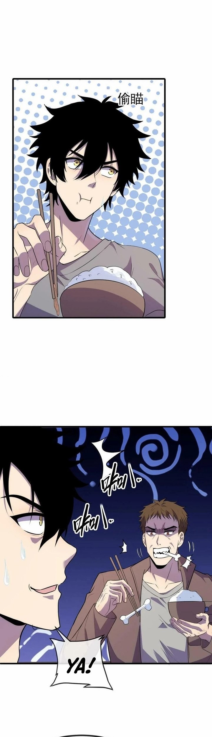 Leveling Up By Killing Gods Chapter 10 Gambar 17