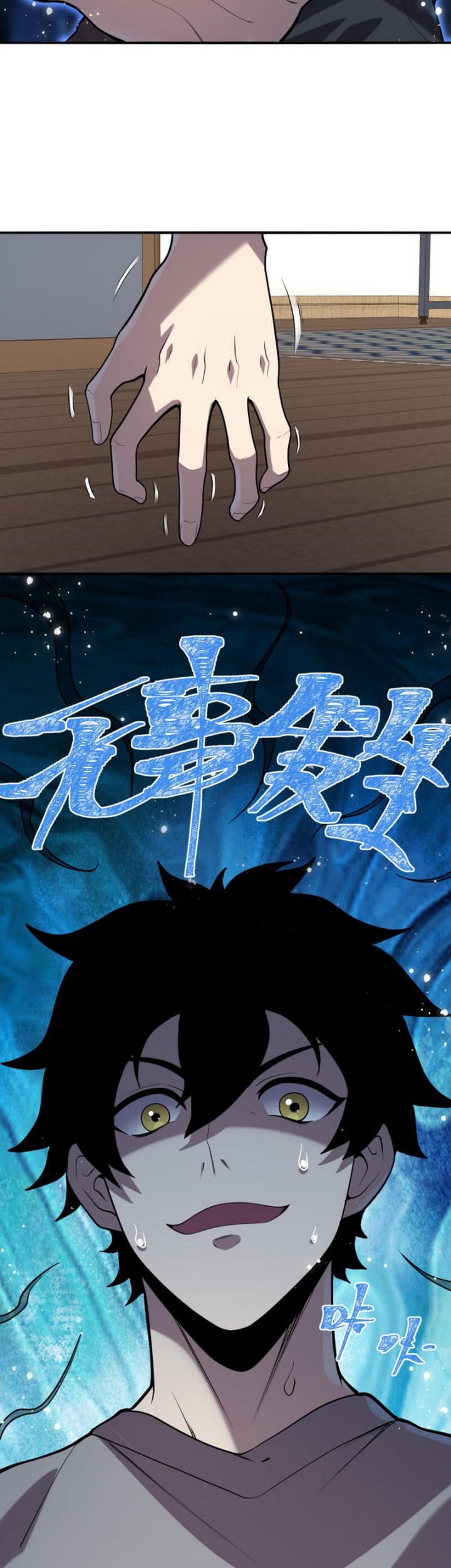 Leveling Up By Killing Gods Chapter 03 Gambar 31
