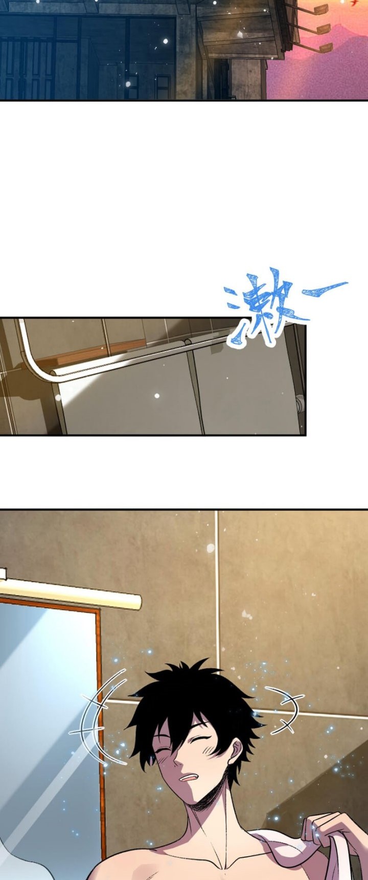 Leveling Up By Killing Gods Chapter 02 Gambar 20