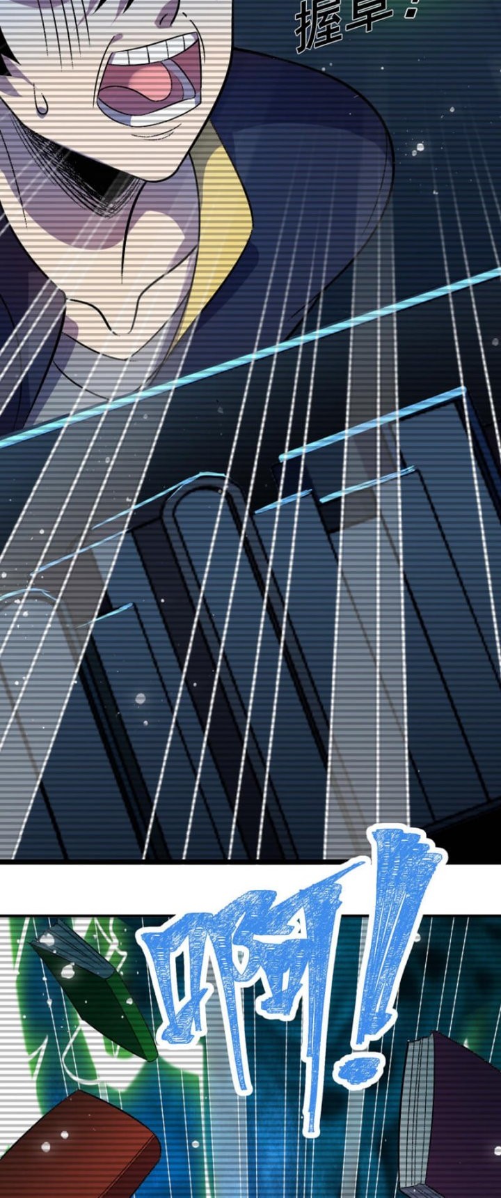 Leveling Up By Killing Gods Chapter 02 Gambar 23