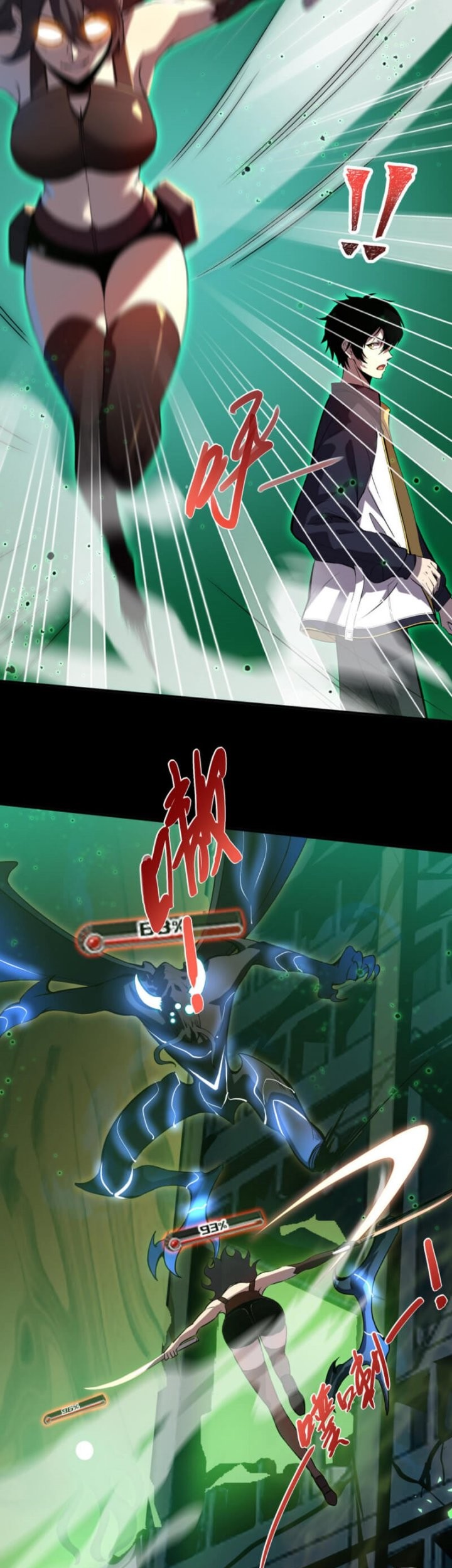 Leveling Up By Killing Gods Chapter 01 Gambar 33