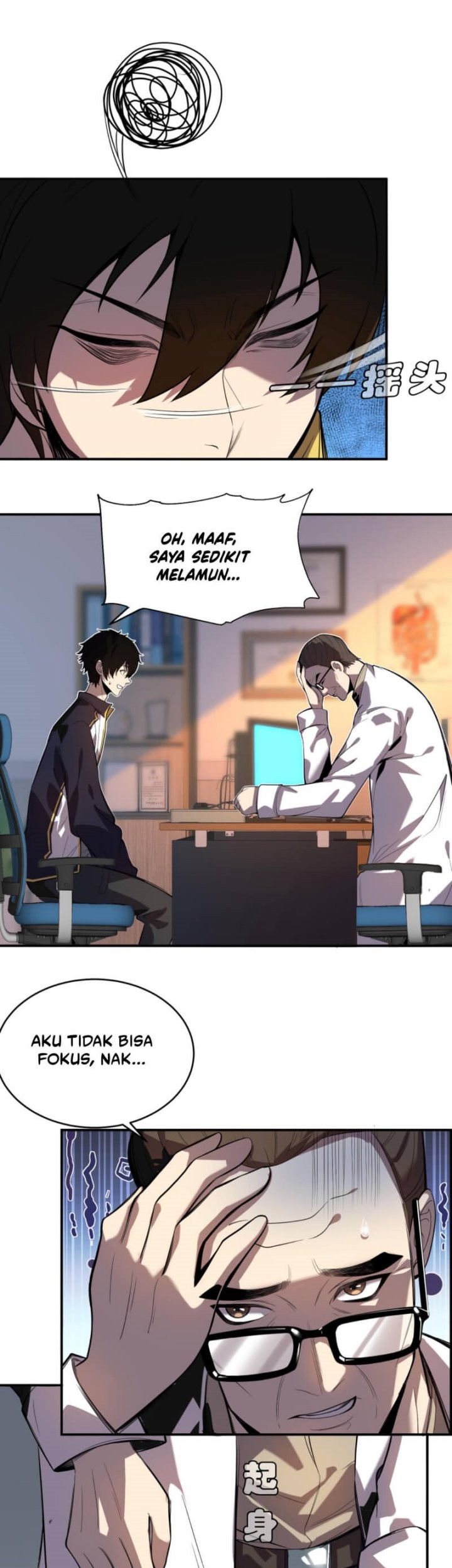 Leveling Up By Killing Gods Chapter 01 Gambar 15