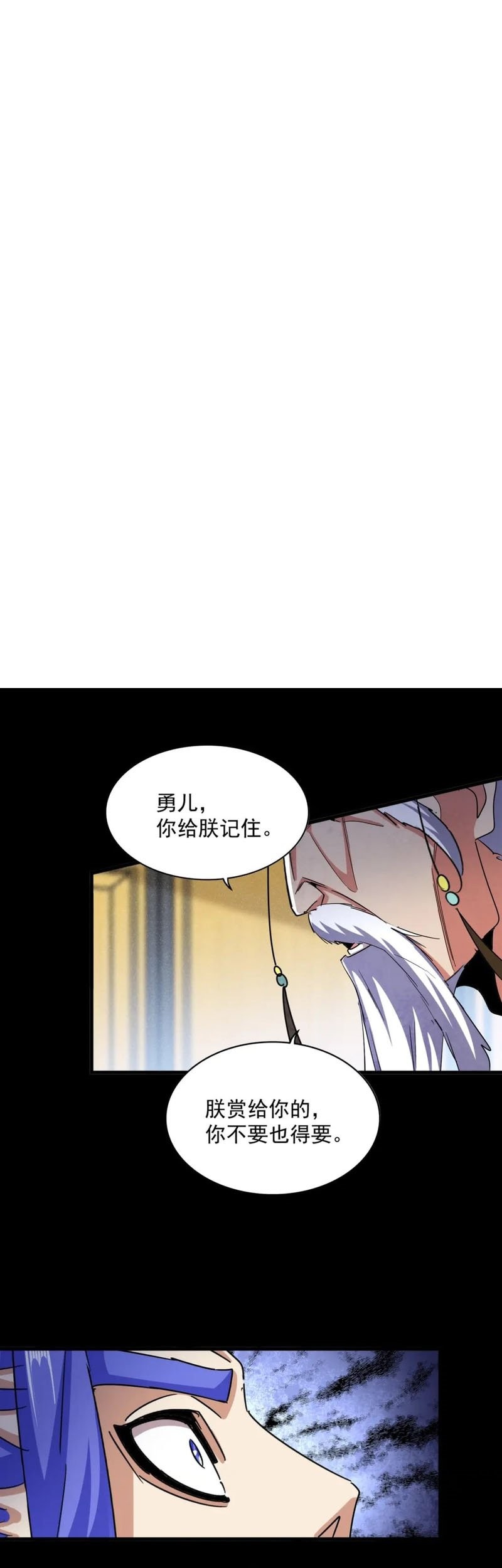 Baca Manhua Magic Emperor Chapter 430 Gambar 2