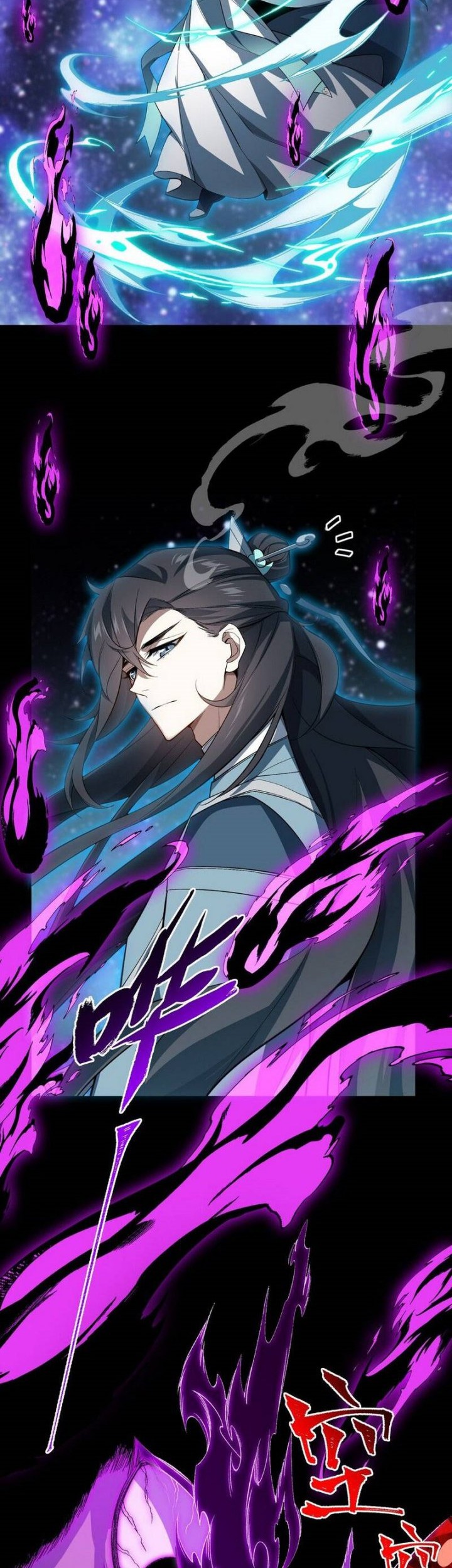 I Work Nine To Five In The Immortal Cultivation World Chapter 26 Gambar 8
