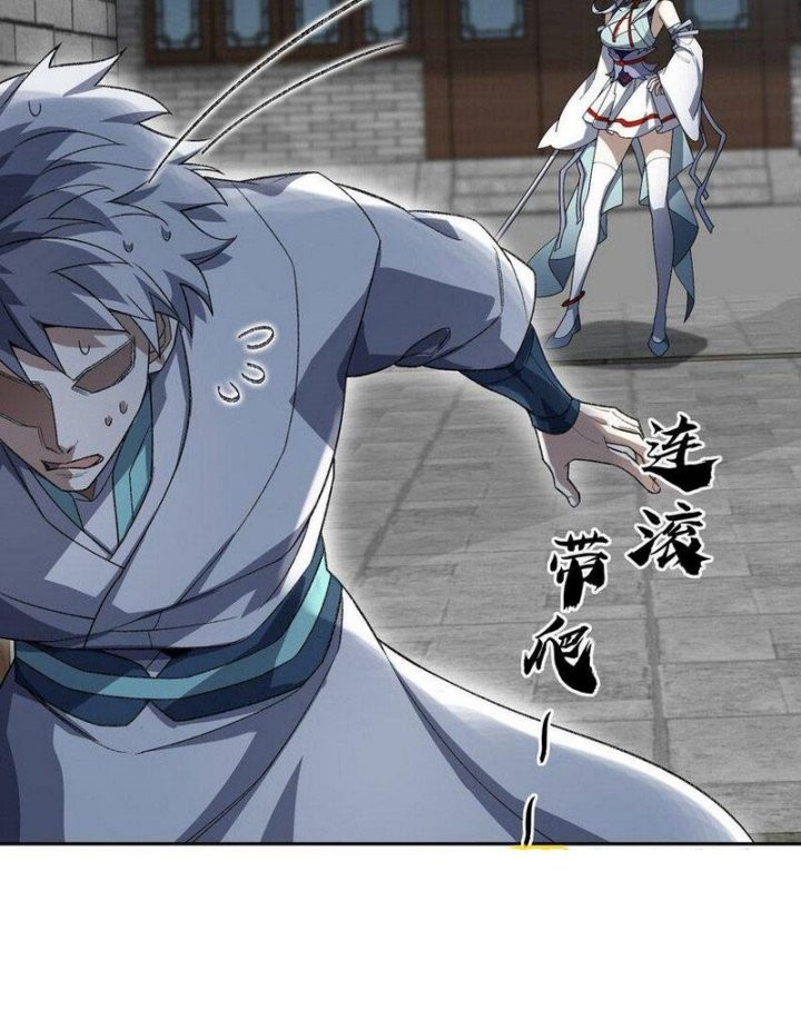 I Work Nine To Five In The Immortal Cultivation World Chapter 25 Gambar 21
