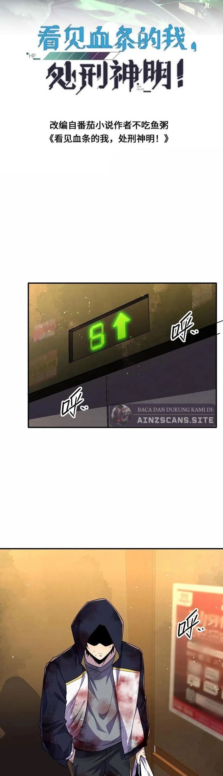 Manhua Leveling Up By Killing Gods Chapter 22 gambar nomor 2