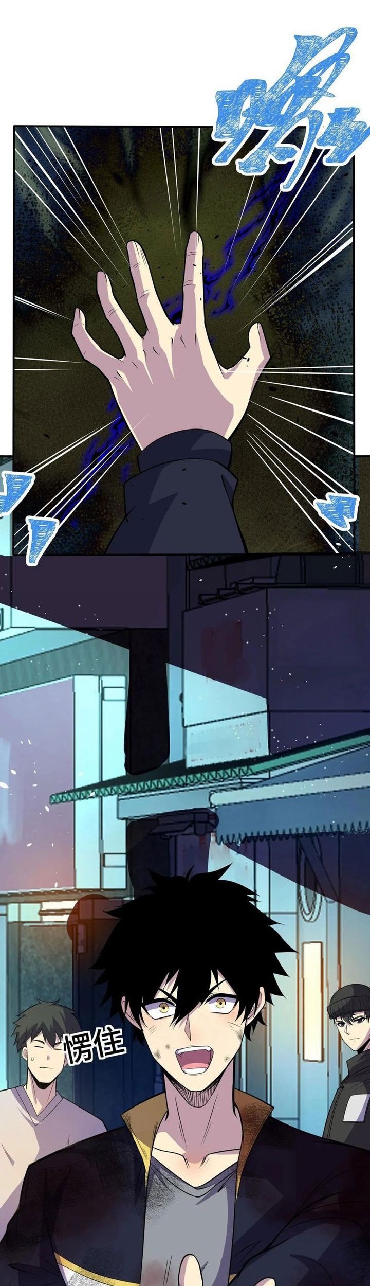 Leveling Up By Killing Gods Chapter 21 Gambar 36