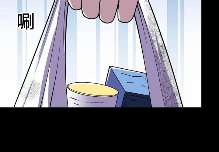 Leveling Up By Killing Gods Chapter 21 Gambar 15