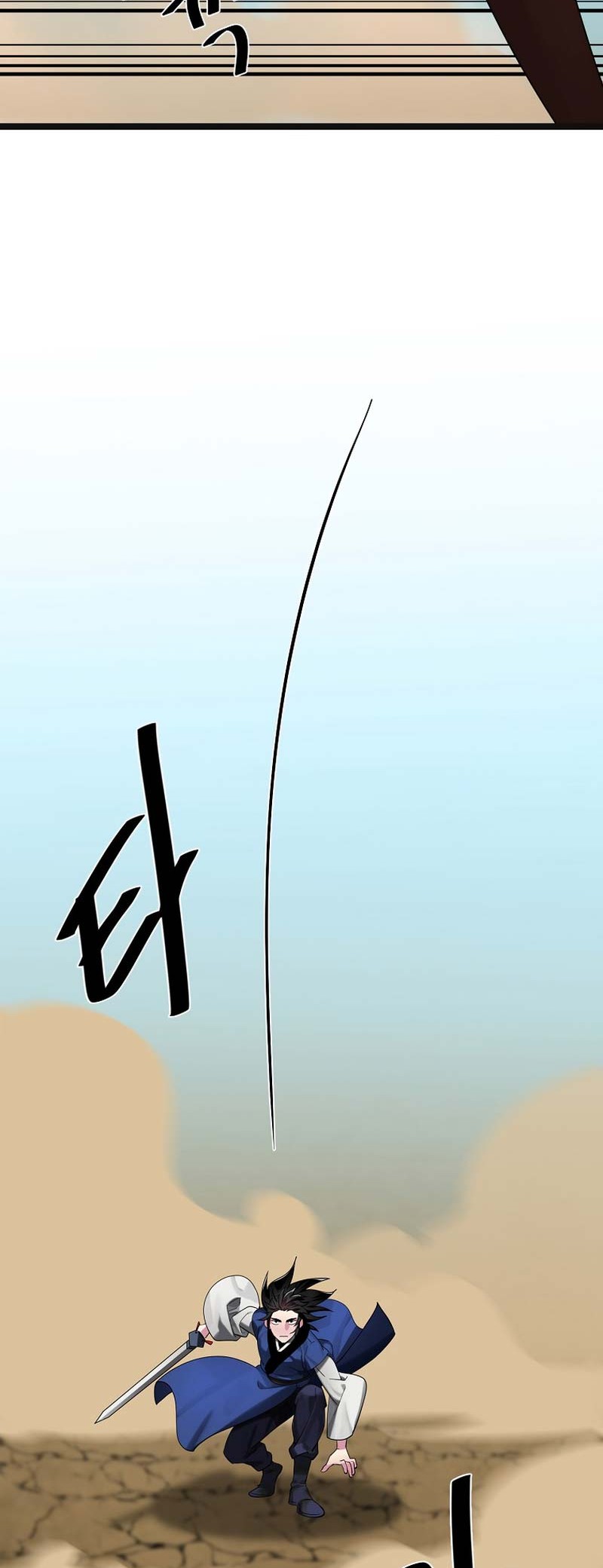 Volcanic Age Chapter 243 Gambar 55