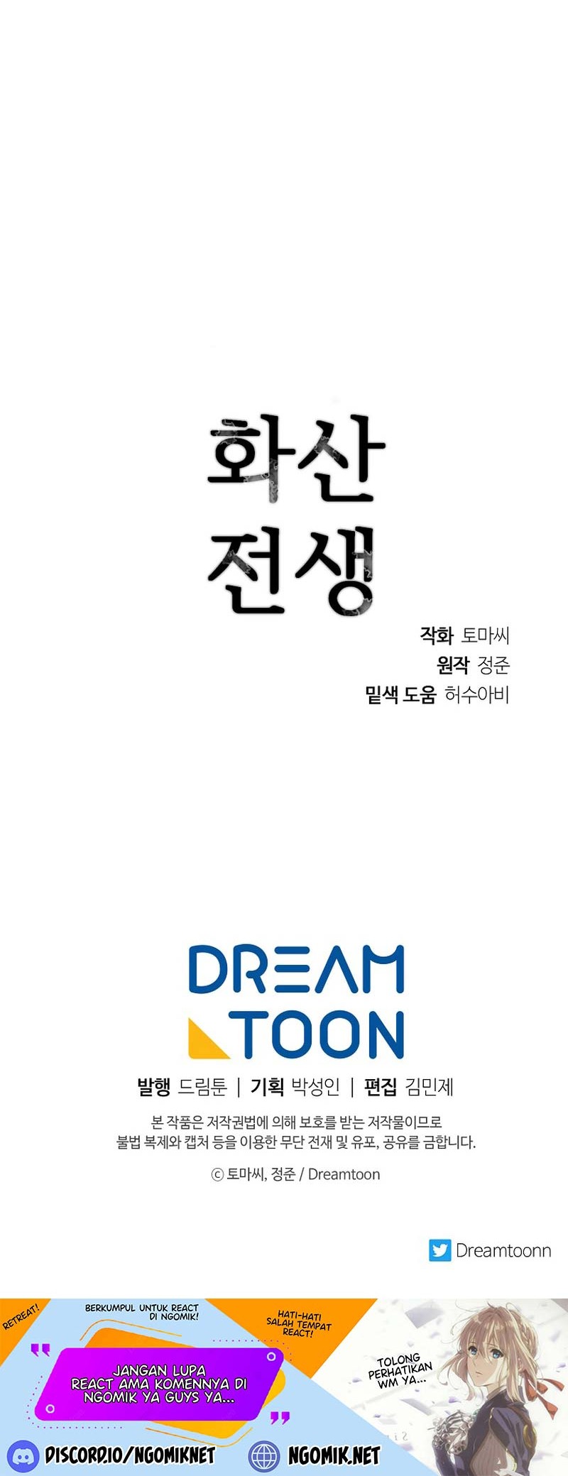 Volcanic Age Chapter 243 Gambar 59