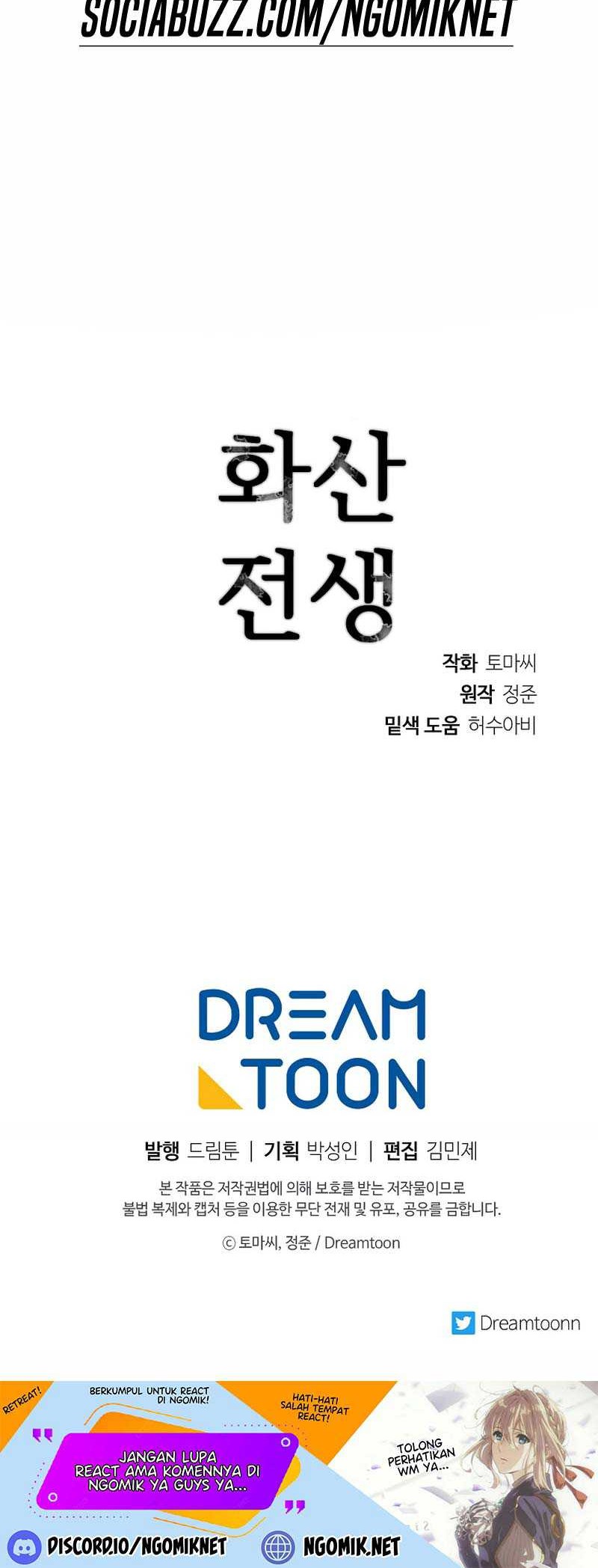 Volcanic Age Chapter 243 Gambar 120