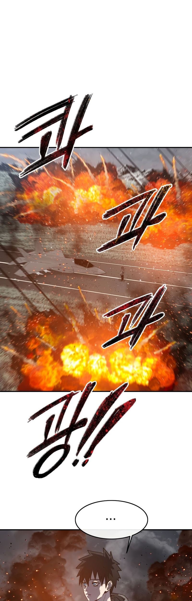 Existence Chapter 56 Gambar 38