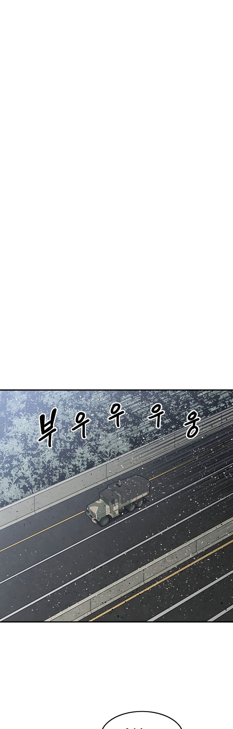 Existence Chapter 56 Gambar 51