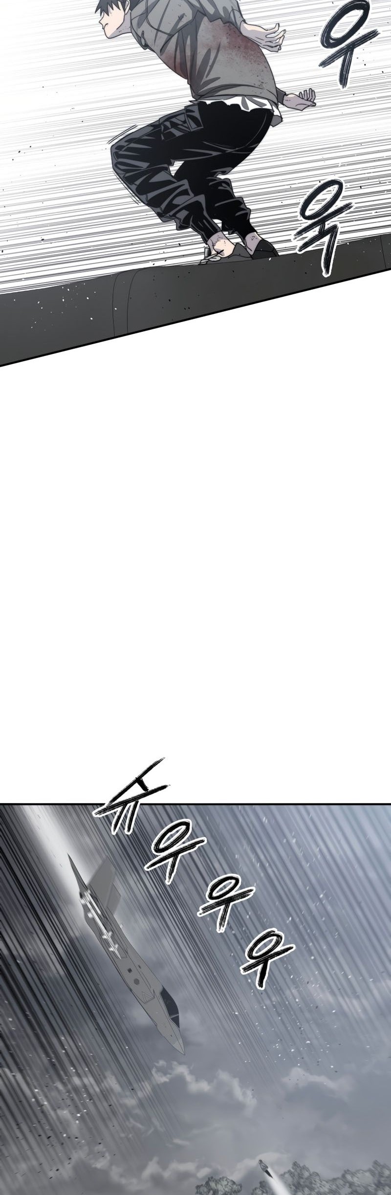Existence Chapter 56 Gambar 25