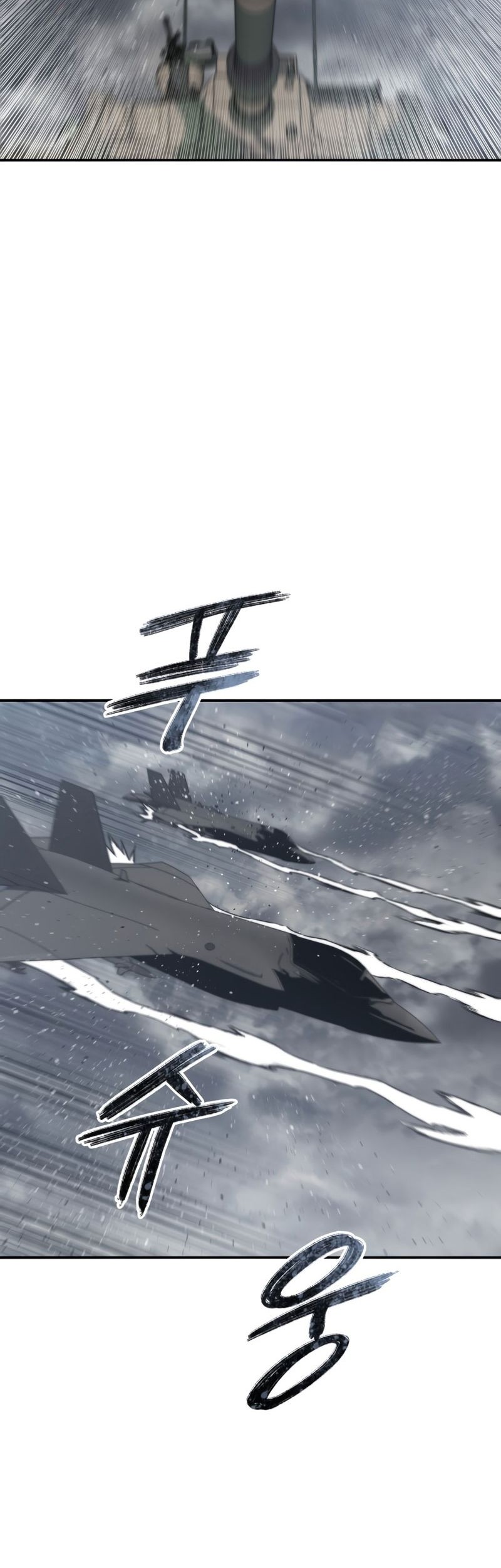 Existence Chapter 55 Gambar 48