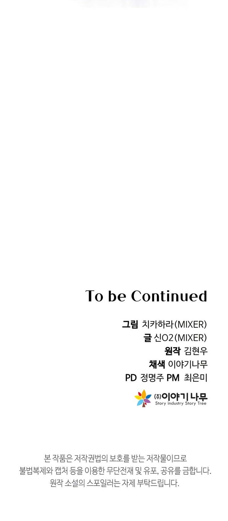 Golden Mage Chapter 16 Gambar 68