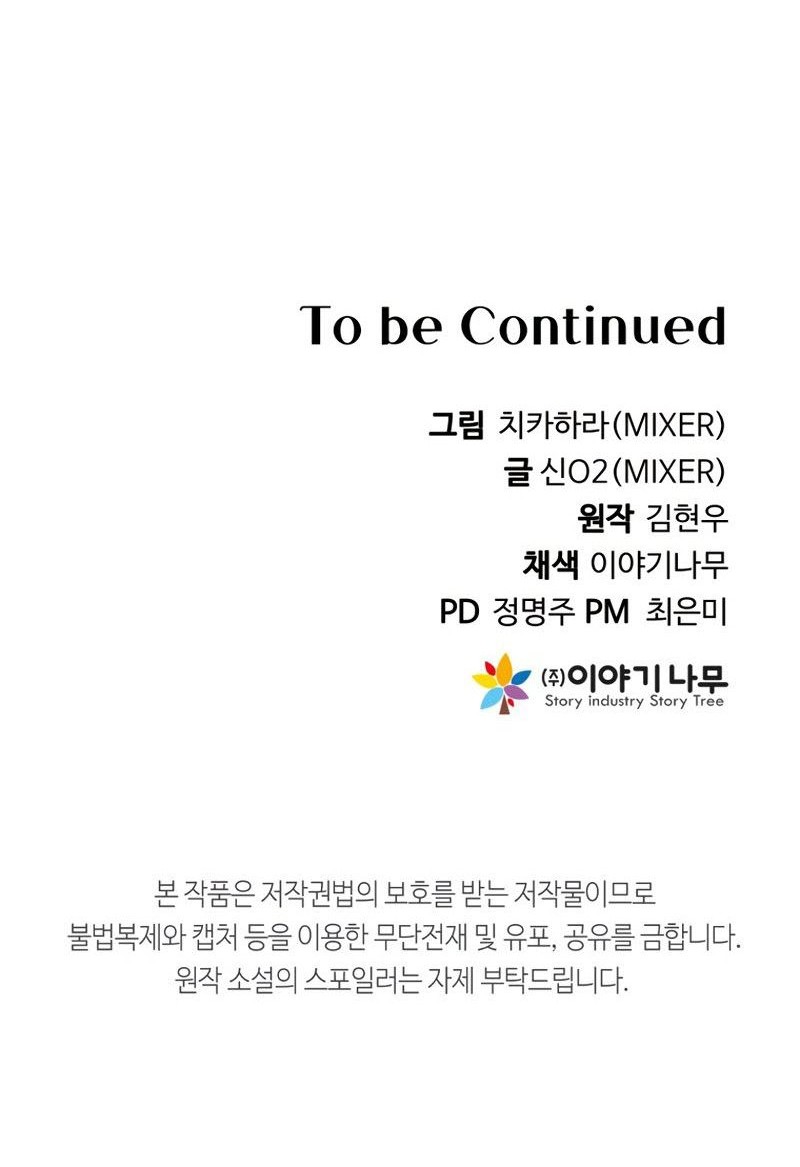Golden Mage Chapter 07 Gambar 93