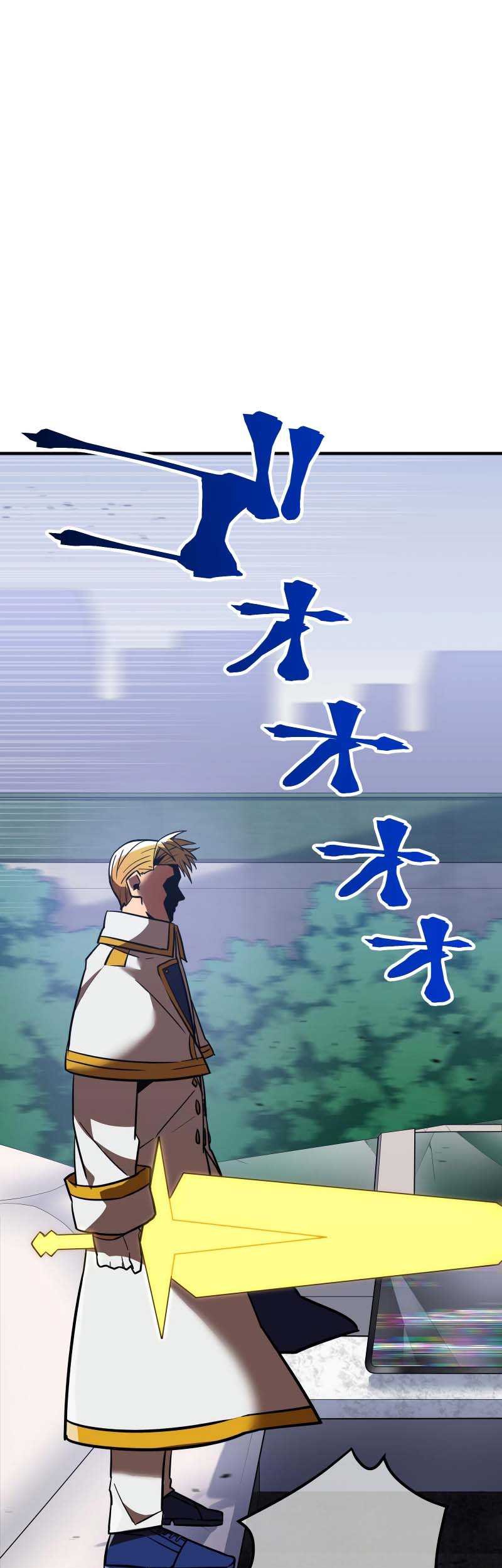Savior of Divine Blood ~Draw Out 0.00000001% to Become the Strongest~ Chapter 32 Gambar 54