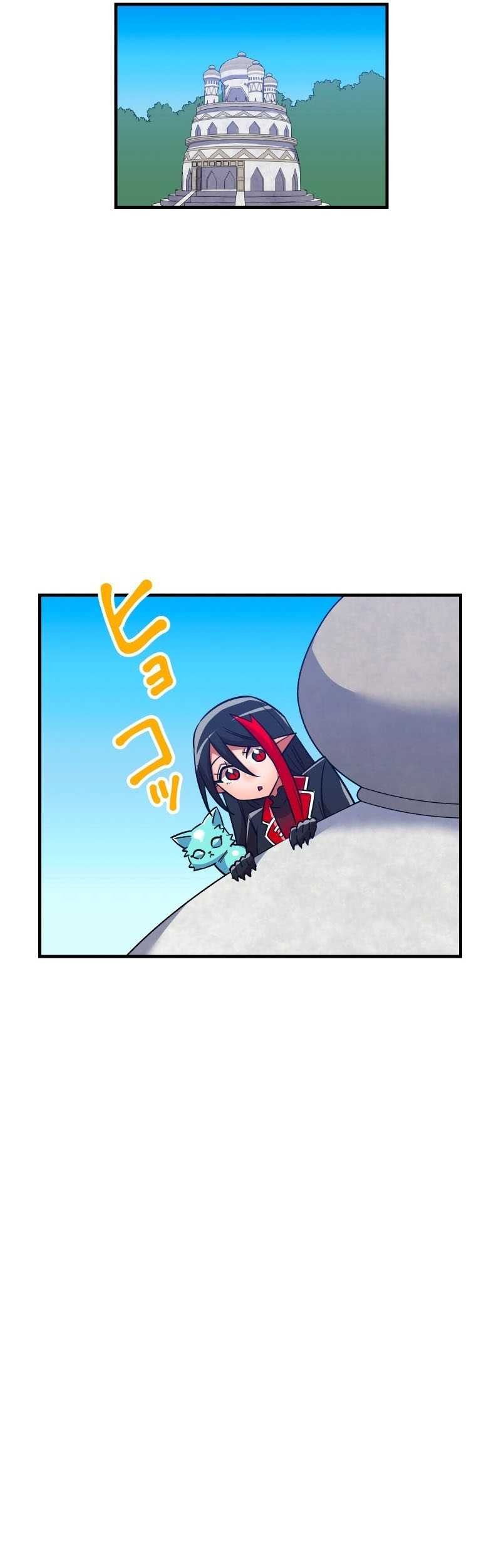 Savior of Divine Blood ~Draw Out 0.00000001% to Become the Strongest~ Chapter 31 Gambar 10
