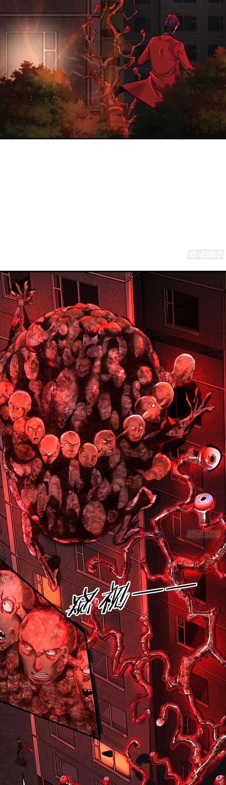 Since The Red Moon Appeared Chapter 80 Gambar 22