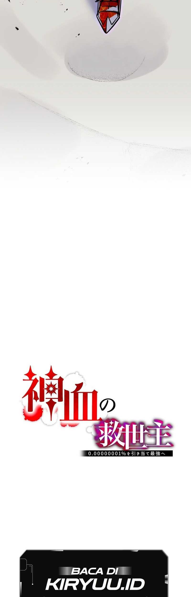 Savior of Divine Blood ~Draw Out 0.00000001% to Become the Strongest~ Chapter 30 Gambar 7