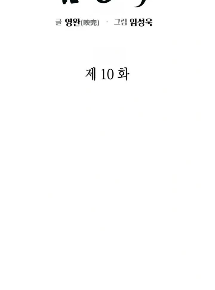 Artifact Reading Appraiser Chapter 10 Gambar 12