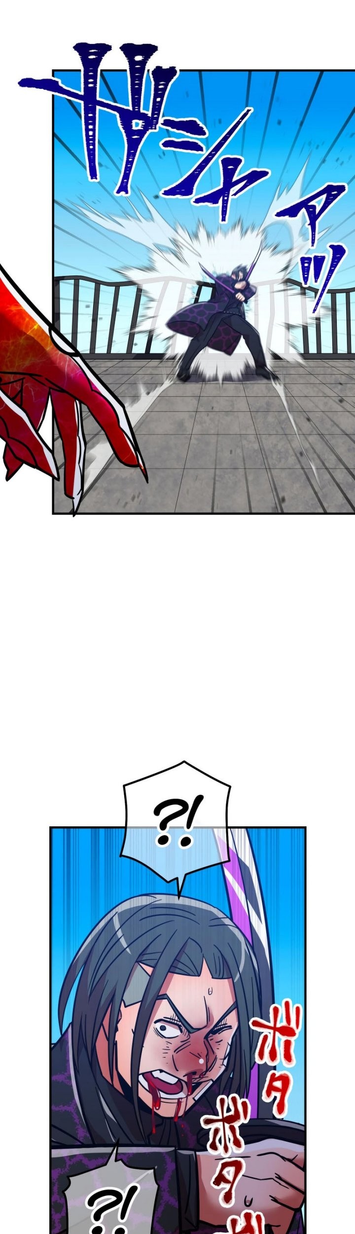 Savior of Divine Blood ~Draw Out 0.00000001% to Become the Strongest~ Chapter 33 Gambar 53