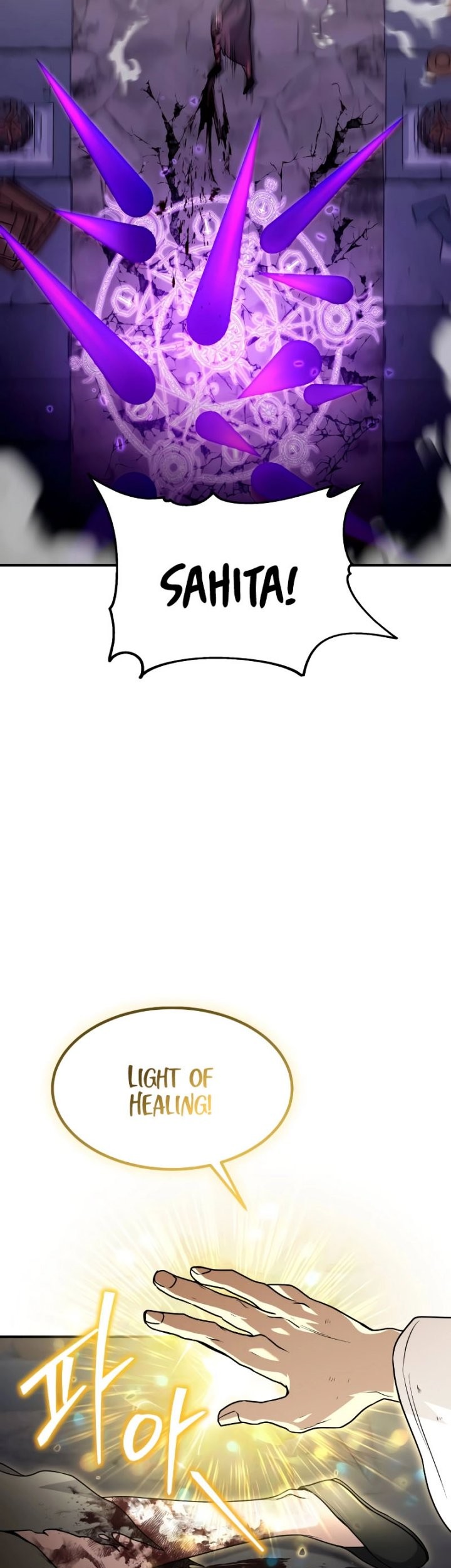 How to Live as an Illegal Healer Chapter 21 Gambar 22
