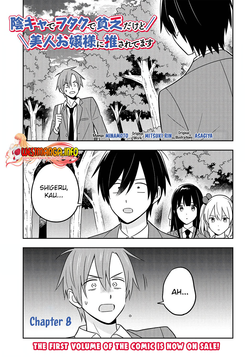 Baca Manga Inkya de Wotaku de Binbou Dakedo Bijin Ojou-sama ni Osaretemasu Chapter 08 Gambar 2