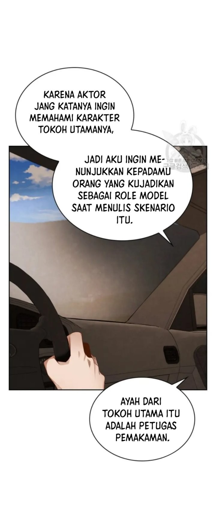 Be the Actor Chapter 47 Gambar 5