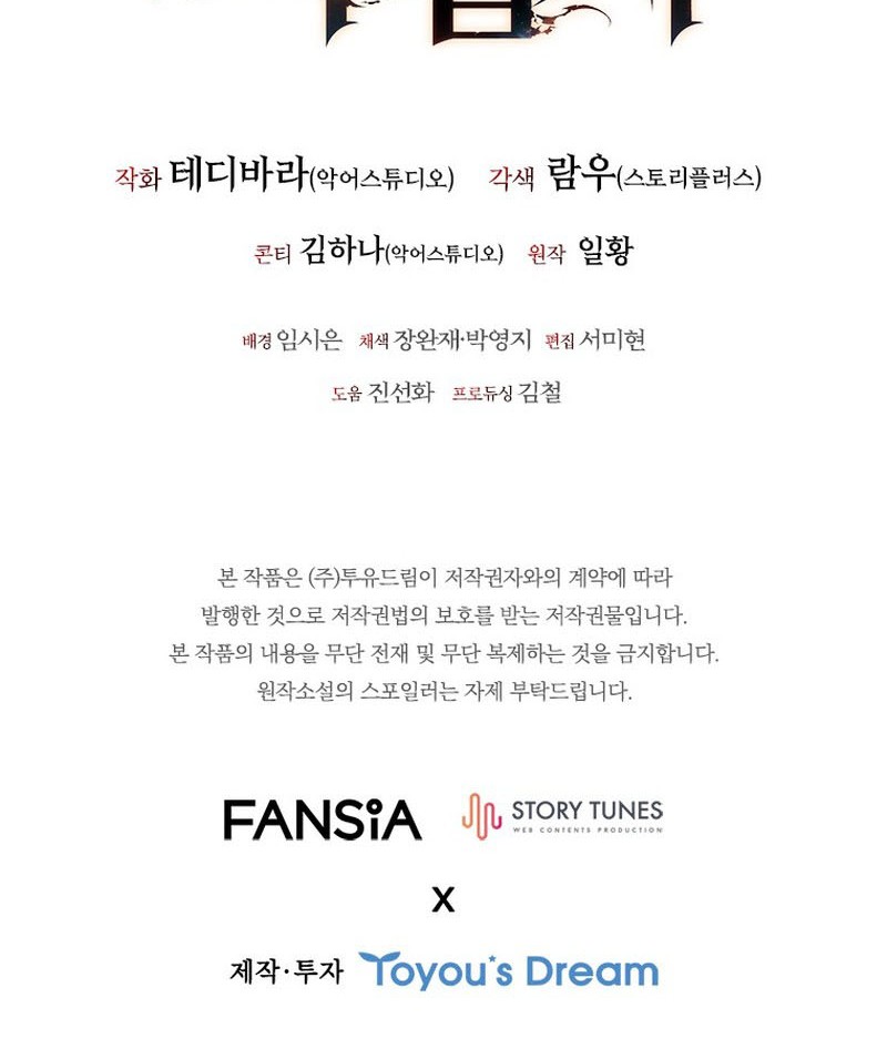 Dragon-Devouring Mage Chapter 08 Gambar 63