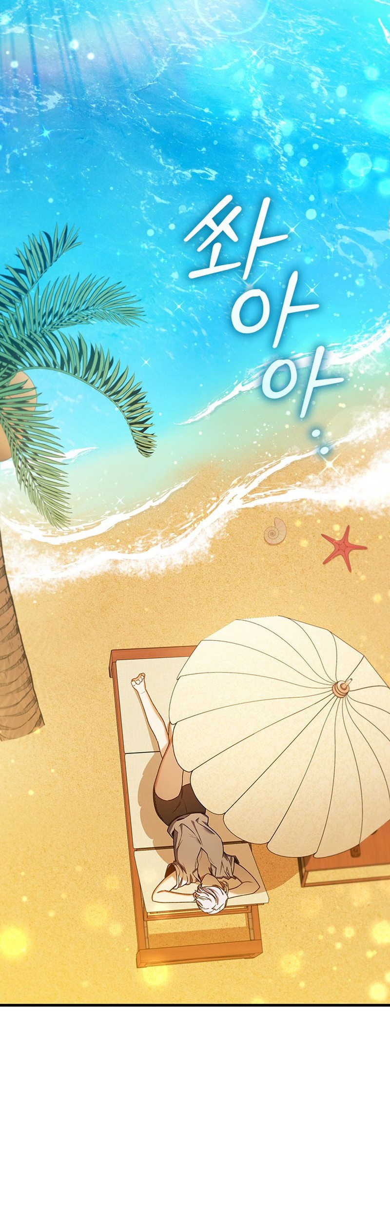 Dragon-Devouring Mage Chapter 08 Gambar 3