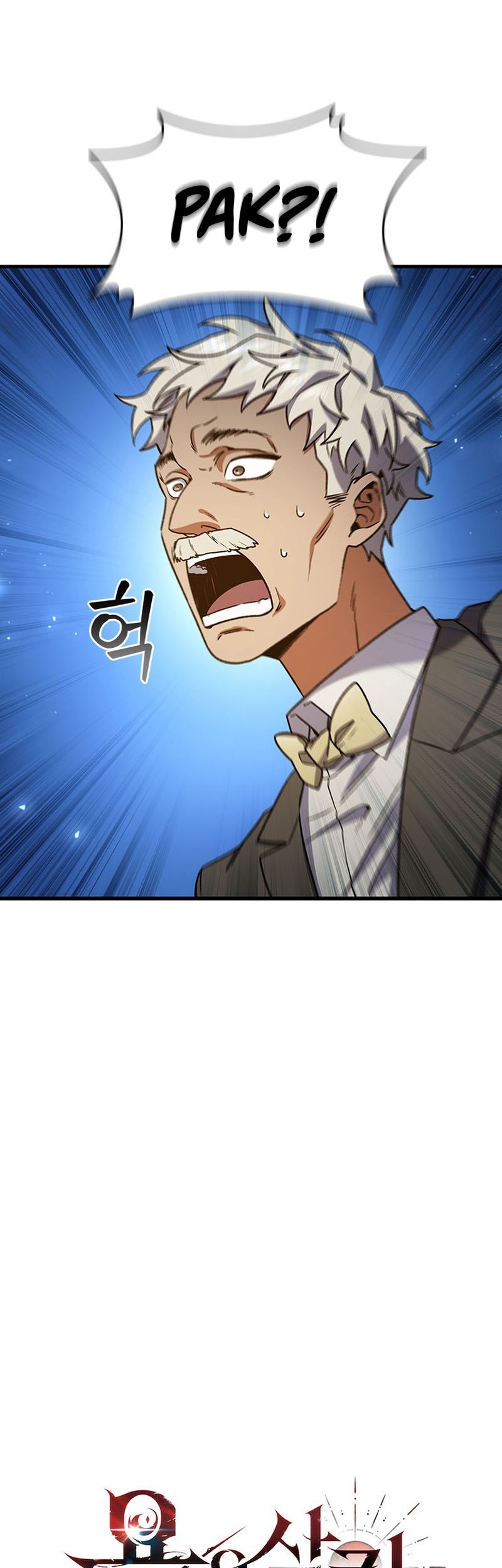 Dragon-Devouring Mage Chapter 08 Gambar 18
