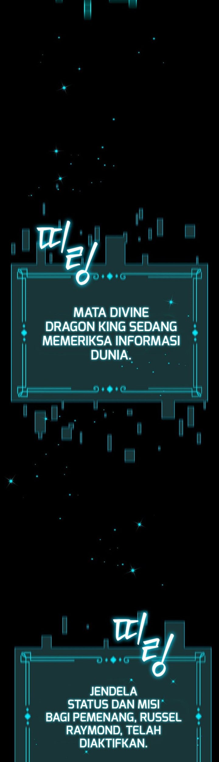 Dragon-Devouring Mage Chapter 01 Gambar 71