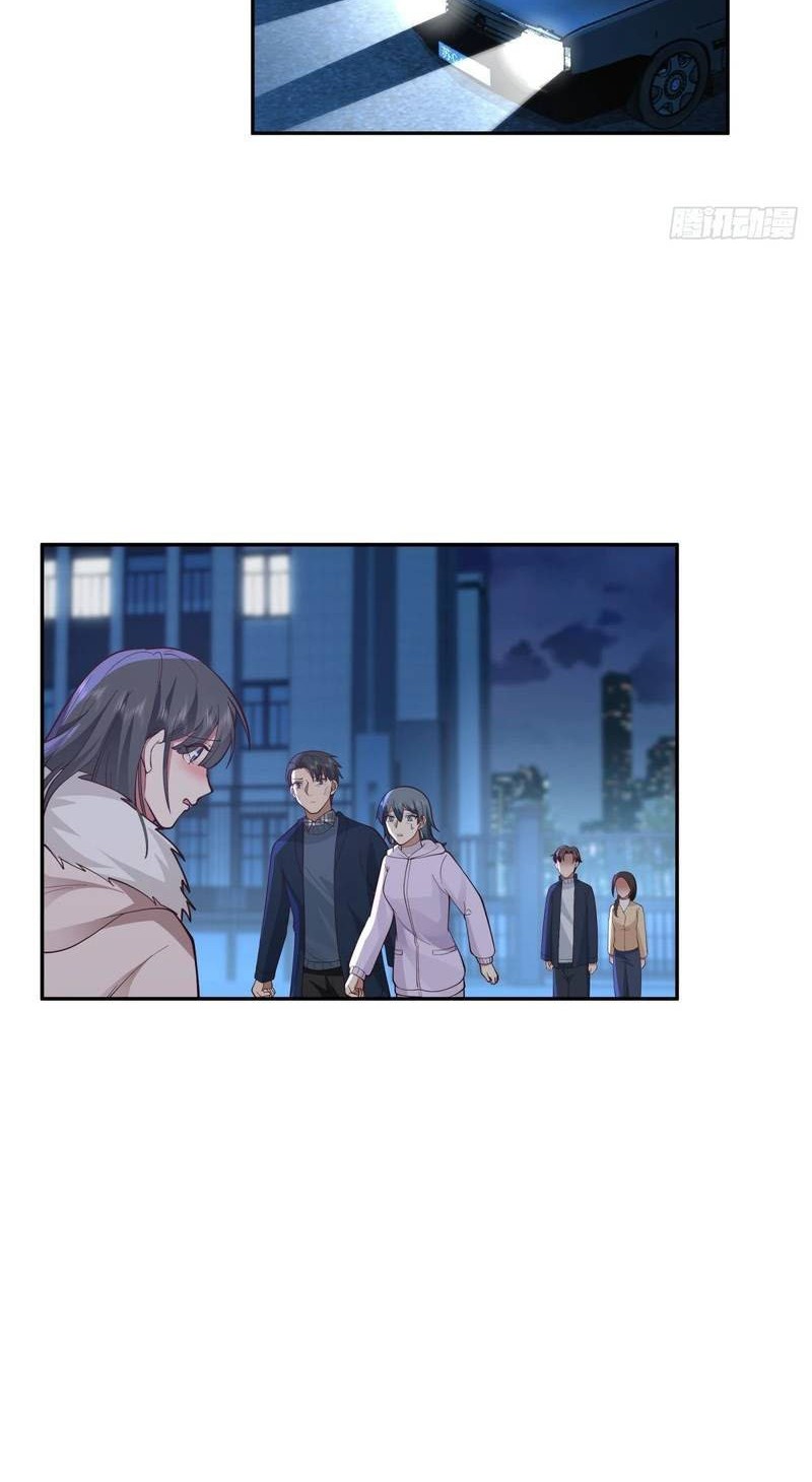 I Really Don’t Want to Be Reborn Chapter 54 Gambar 14
