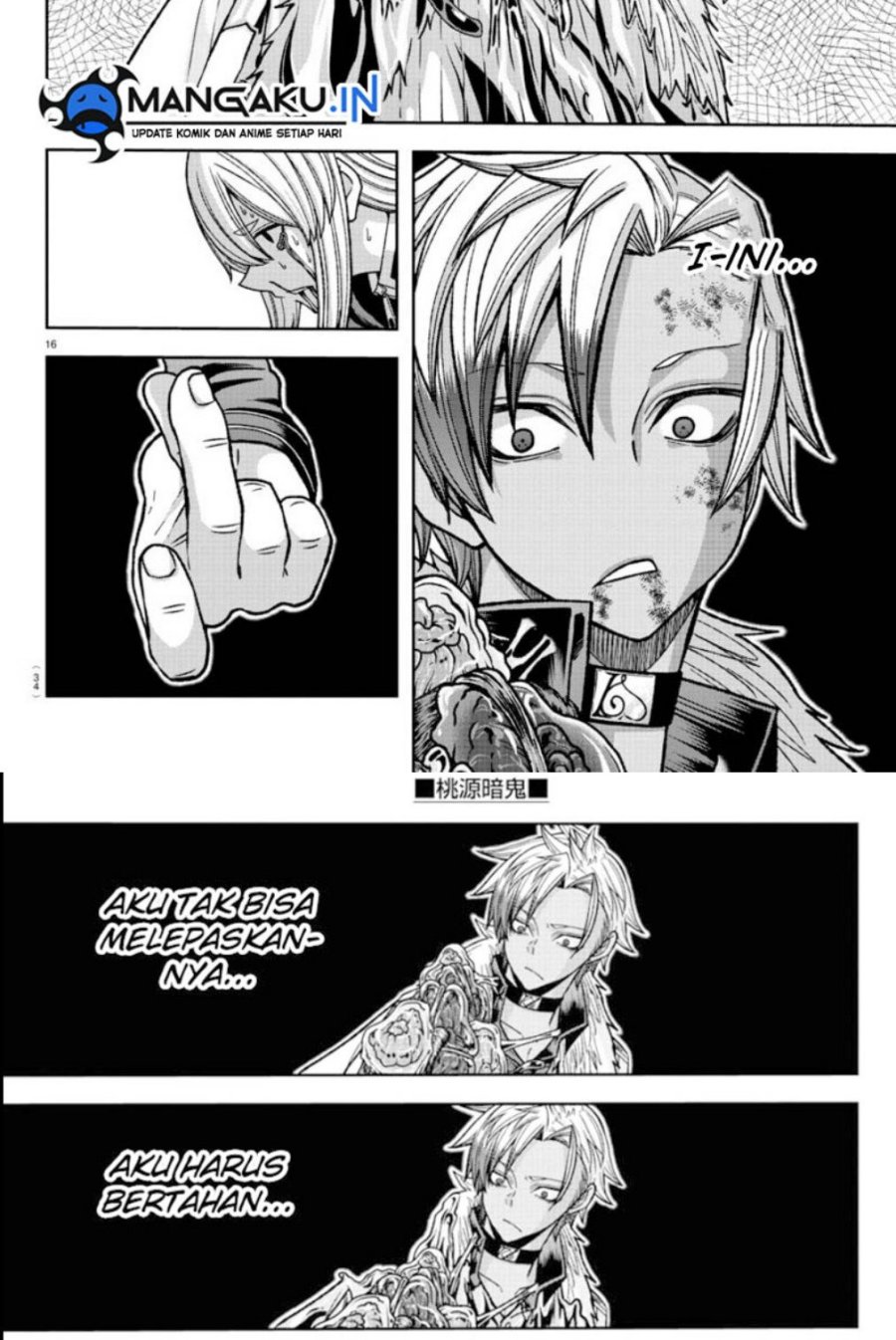Tougen Anki Chapter 126 Gambar 15