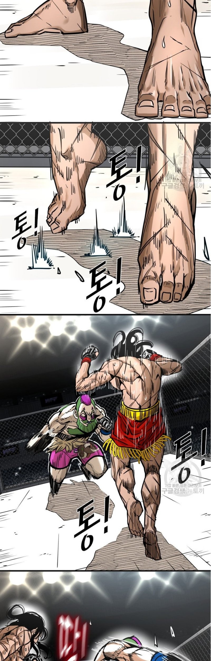 Shark Chapter 285 Gambar 39