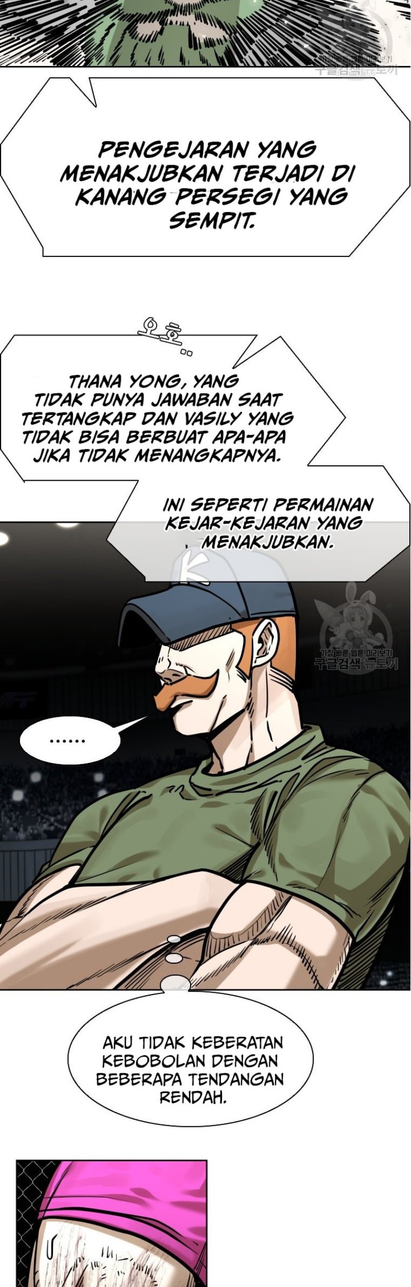 Shark Chapter 285 Gambar 45