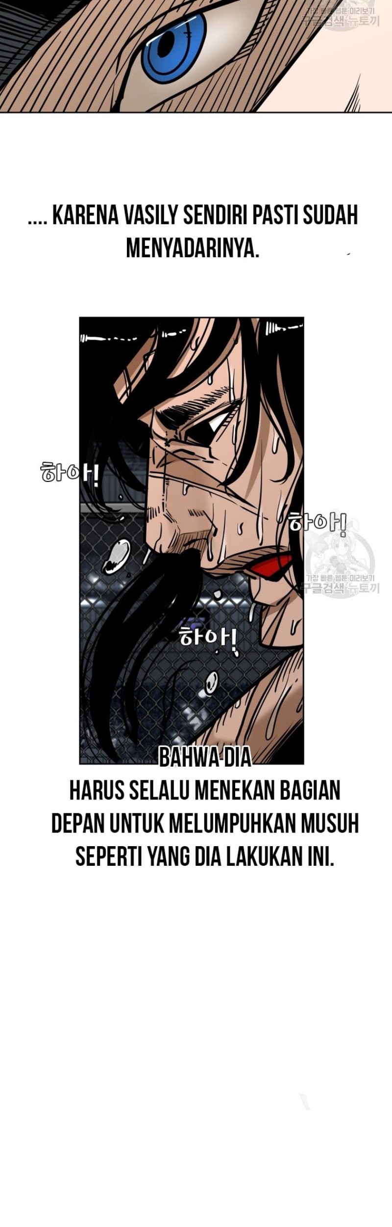 Shark Chapter 285 Gambar 47