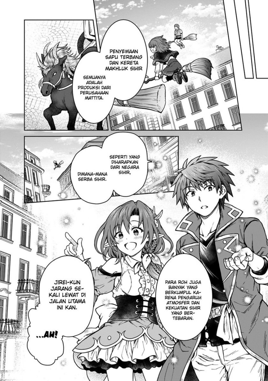 D Rank Adventurer Invited By A Brave Party, And The Stalking Princess Chapter 18 Gambar 26