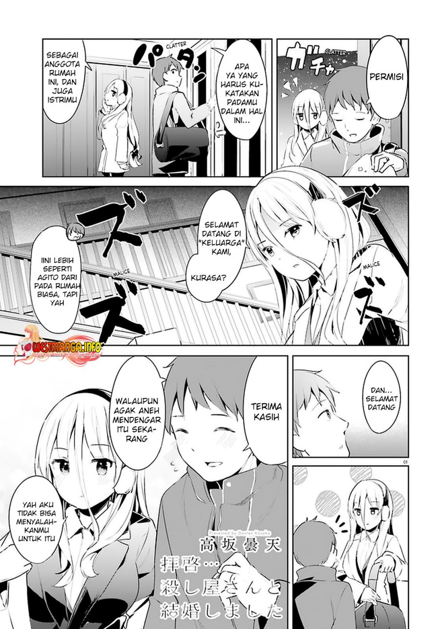 Dear Sir… Married to a Killer Chapter 18 Gambar 3