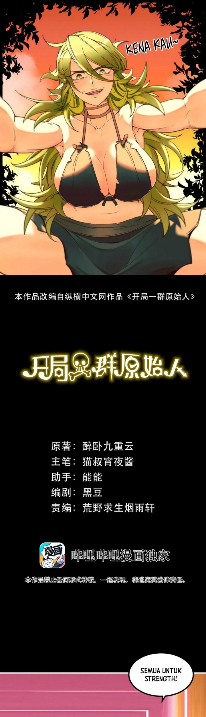 Baca Manhua It All Starts With A Group Of Primitive People Chapter 26 Gambar 2