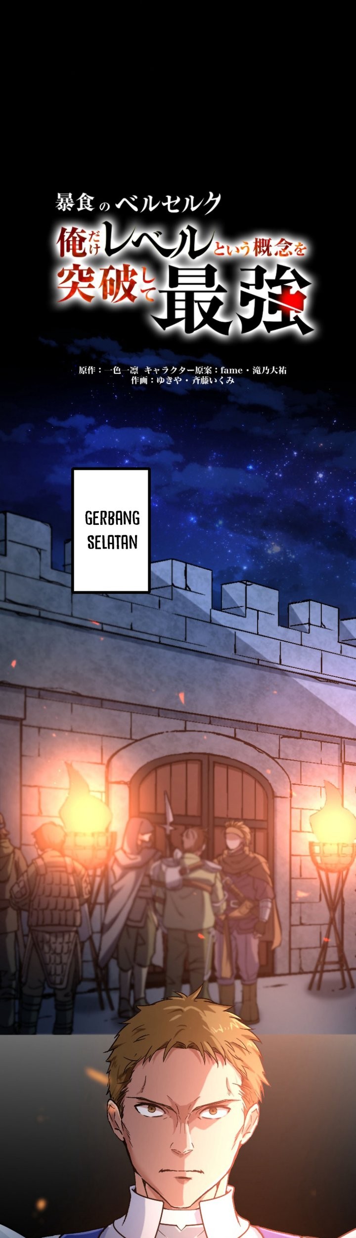 Baca Manga Berserk of Gluttony (Remake) Chapter 24 Gambar 2
