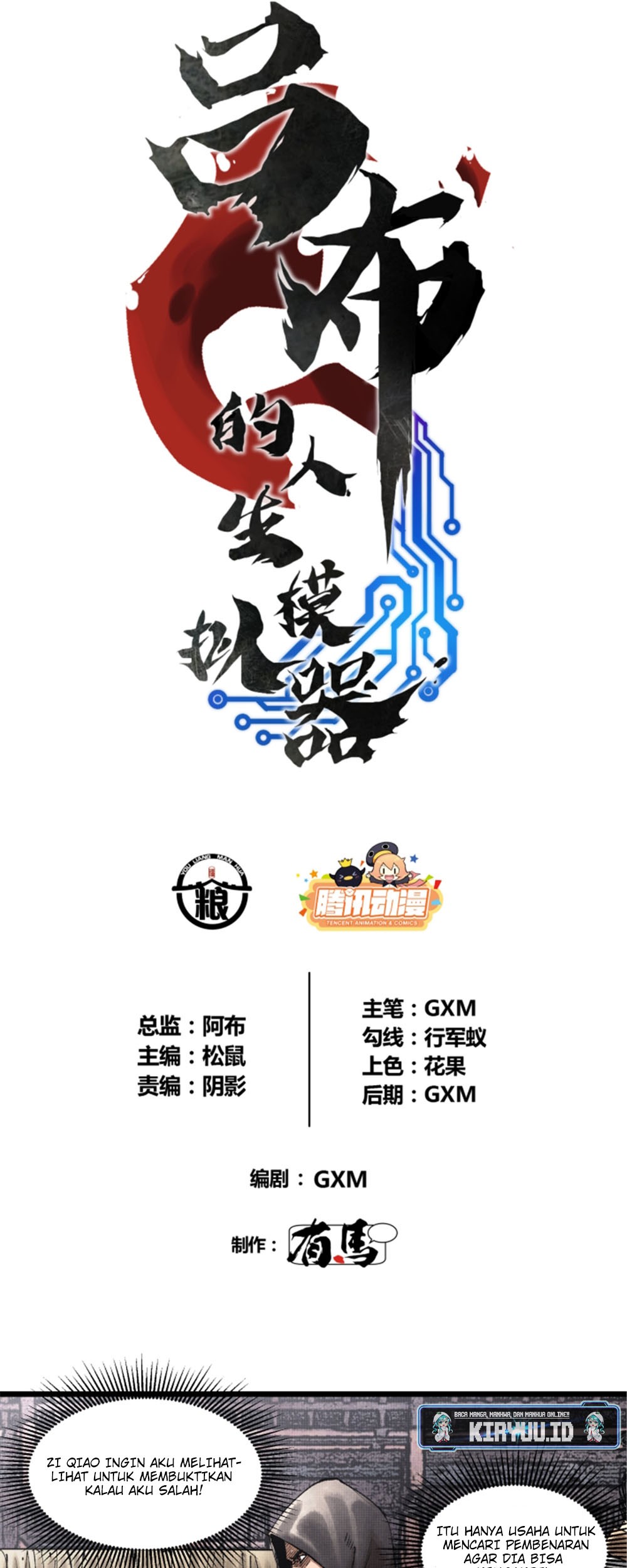 Lu Bu’s Life Simulator Chapter 59 Gambar 5