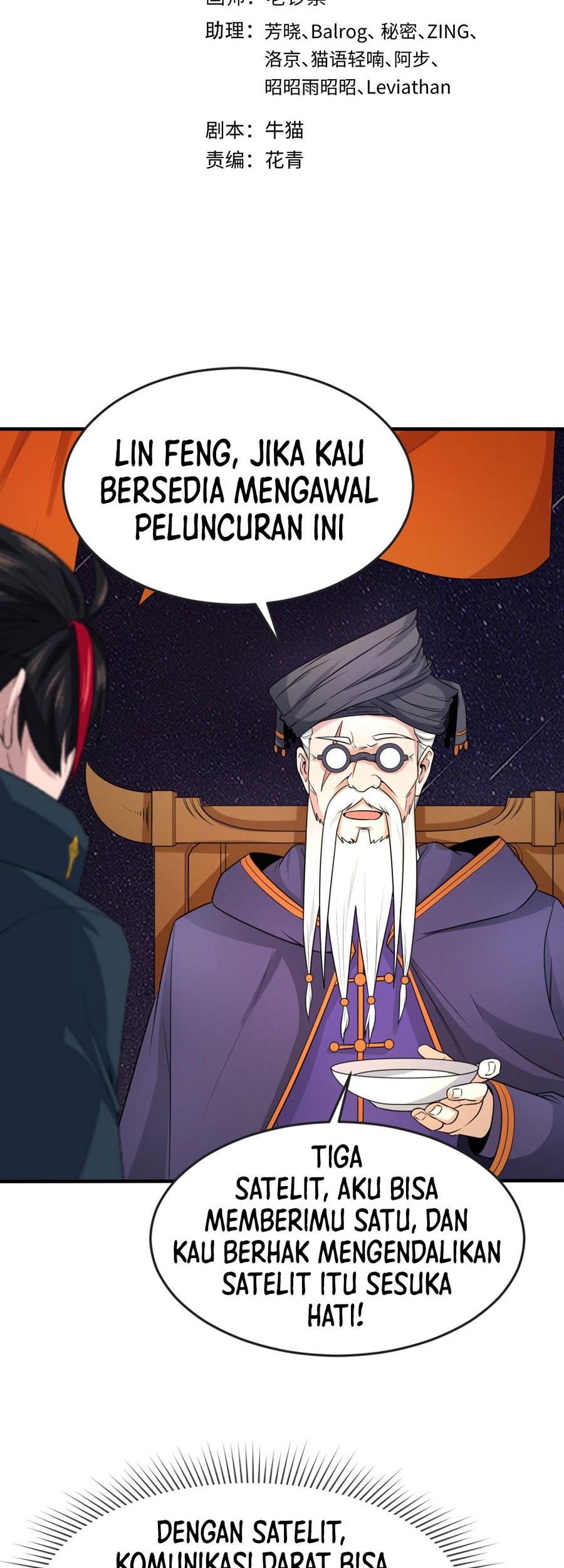 Baca Manhua Age of Terror Chapter 97 Gambar 2