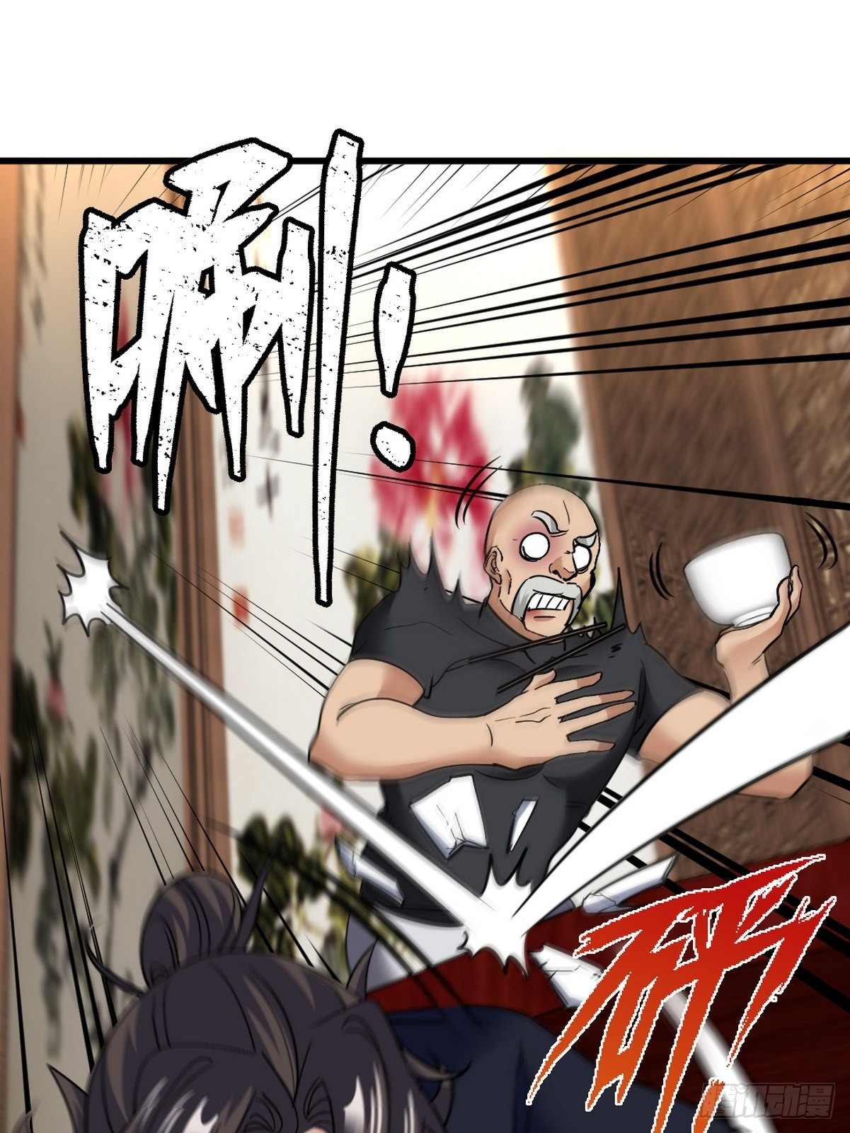 Baca Manhua Dragon King Hall Chapter 139 Gambar 2
