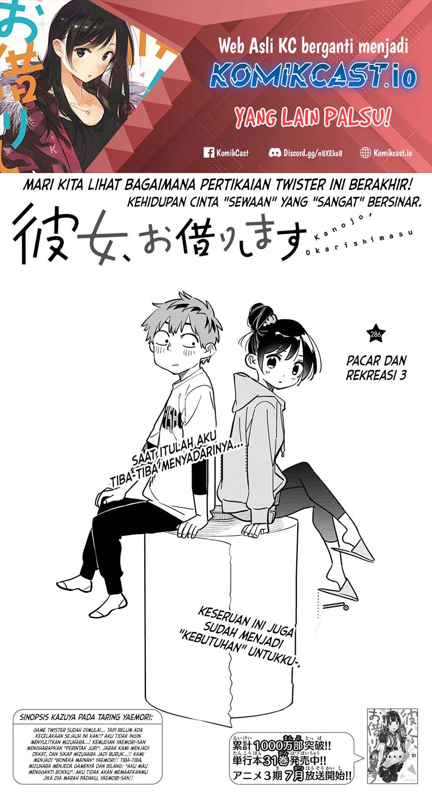 Kanojo Okarishimasu Chapter 286 Gambar 3