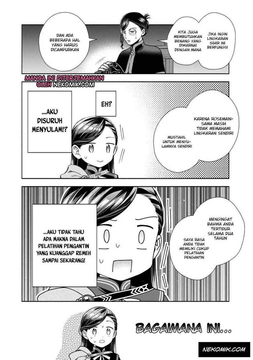 Honzuki no Gekokujou Part 4 Chapter 25 Gambar 19