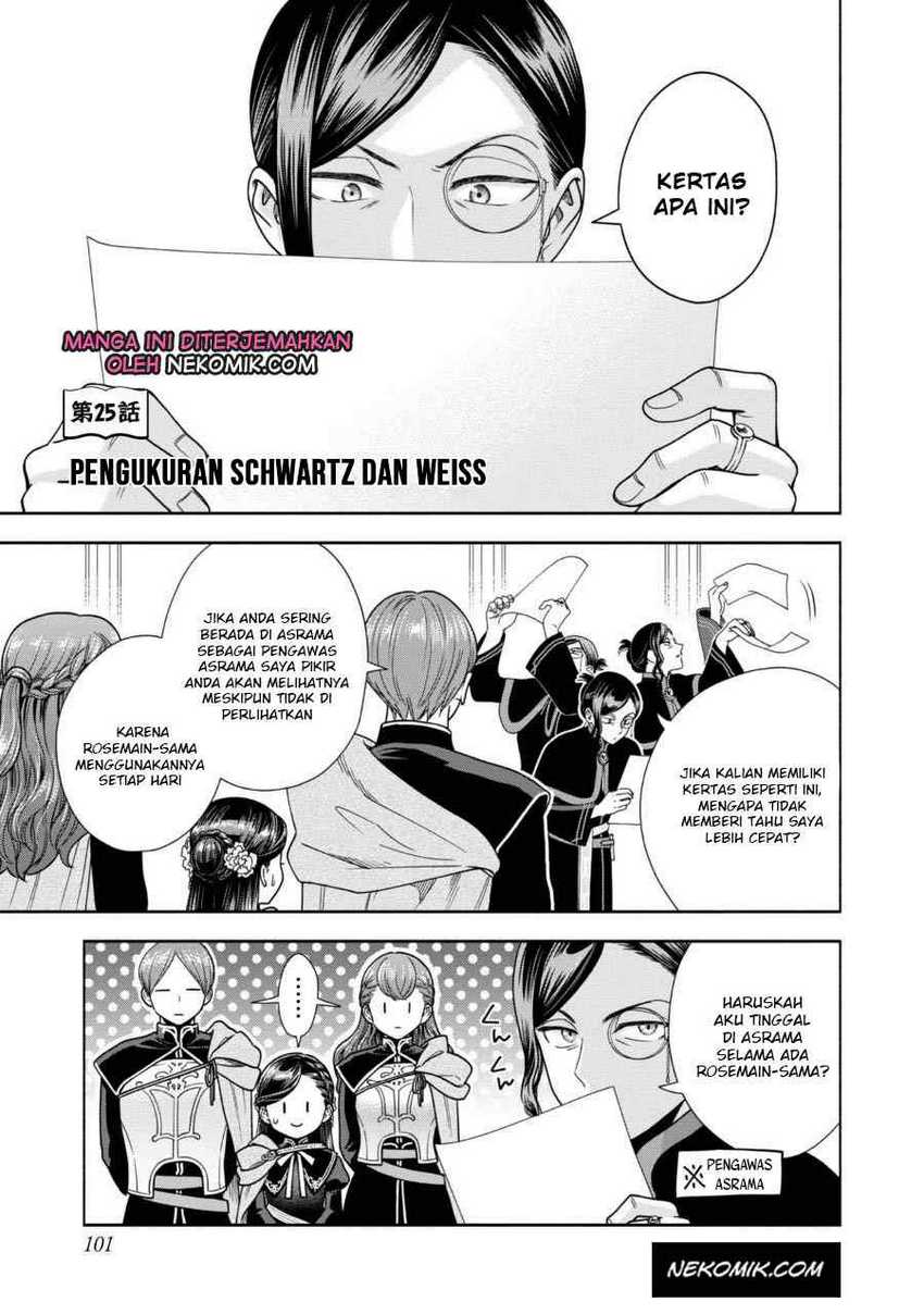Baca Manga Honzuki no Gekokujou Part 4 Chapter 25 Gambar 2