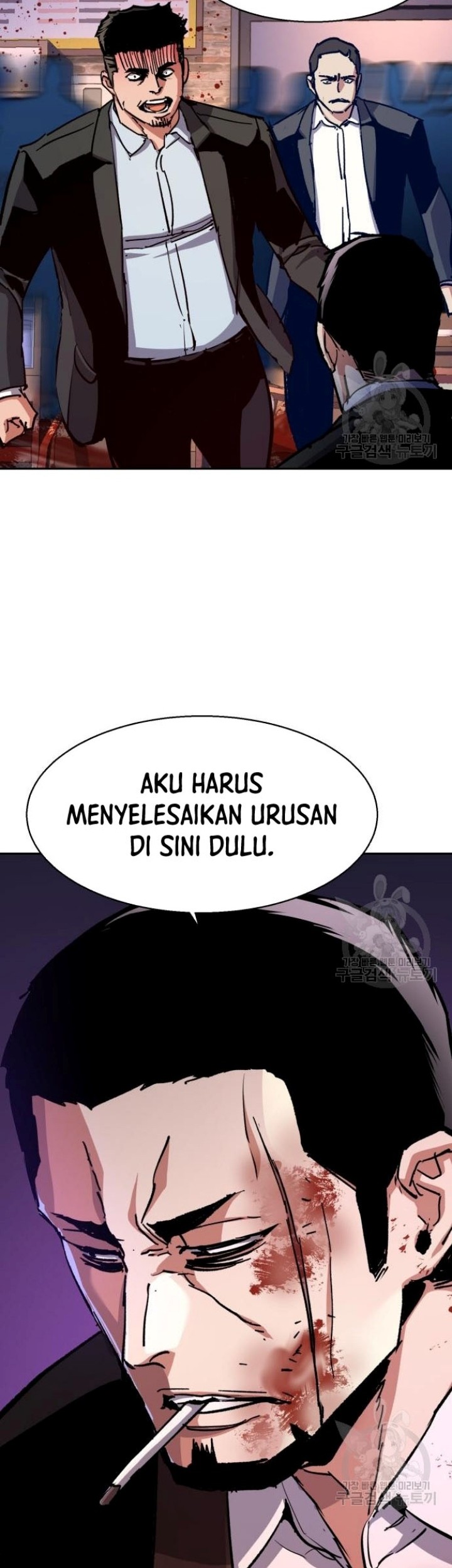 Mercenary Enrollment Chapter 149 Gambar 38